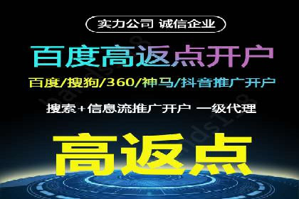 开户即享高额回馈：多例成功开单案例
