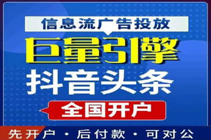 企业案例：竞价推广代运营助力品牌增长