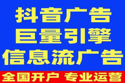 信息流运营跨界合作案例解析