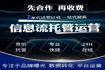 竞价开户实战案例：网络推广的秘诀与技巧