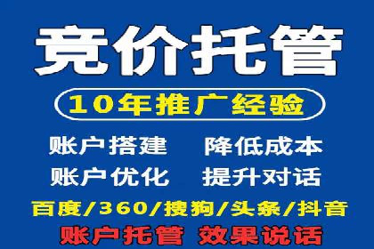 某企业sem竞价开户的转化率提升之路