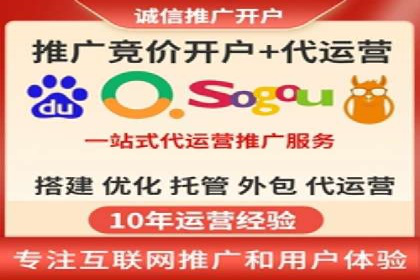 百度推广平台：提升转化率的广告策略案例