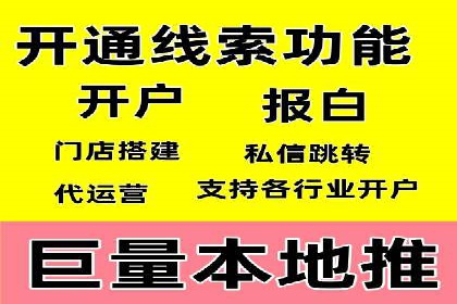 百度信息流广告推广：成功案例解析